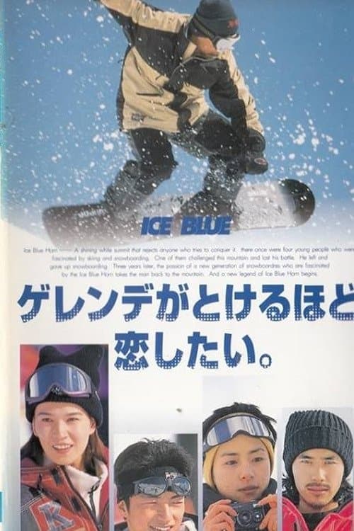 Director's Movie Image