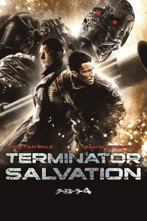 Director's Movie Image
