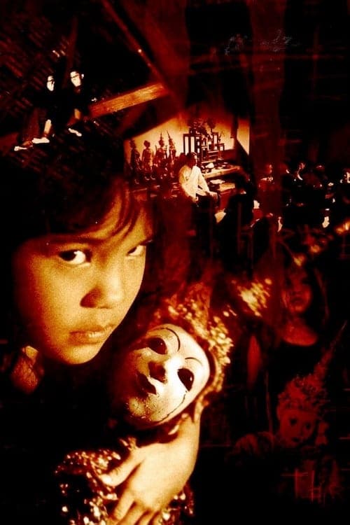 Director's Movie Image