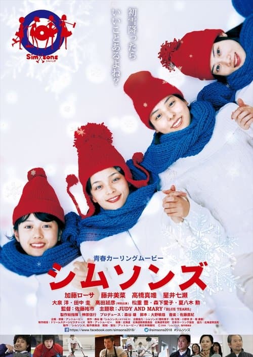 Director's Movie Image