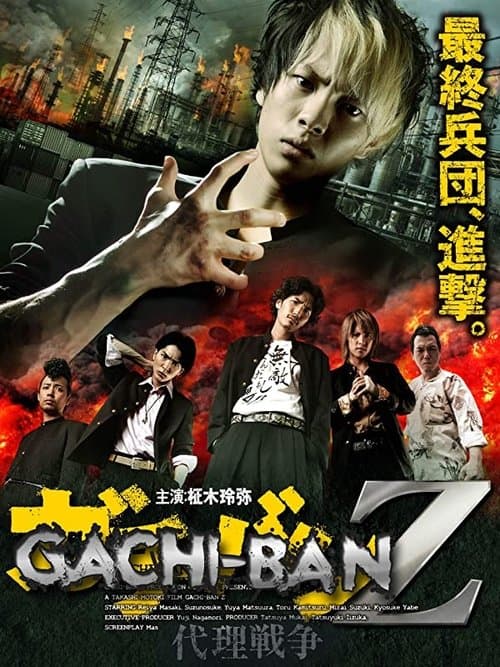 Director's Movie Image