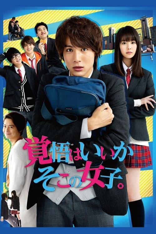 Director's Movie Image
