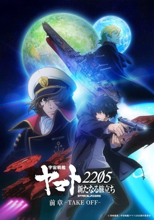 Director's Movie Image