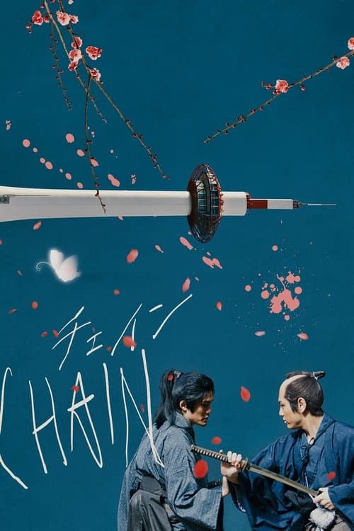 Director's Movie Image