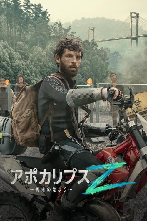 Director's Movie Image