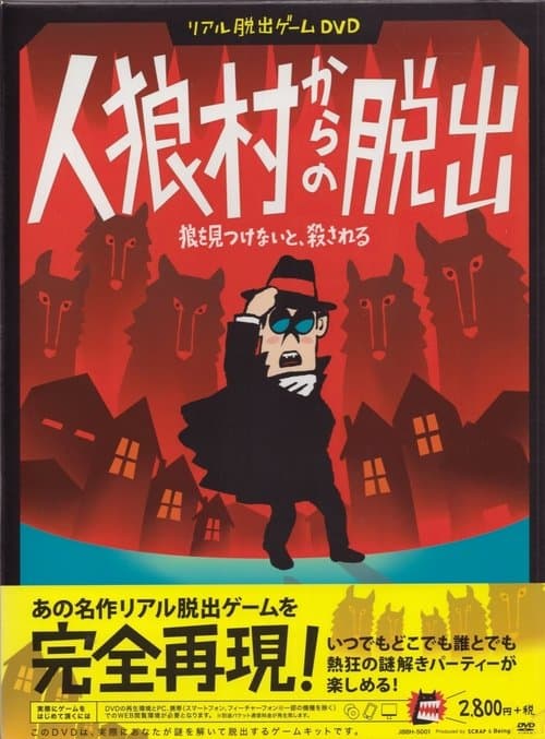 Director's Movie Image