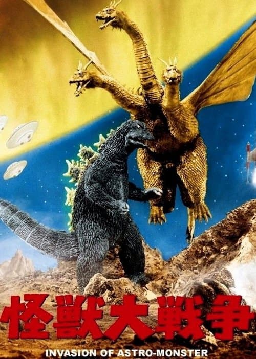Director's Movie Image