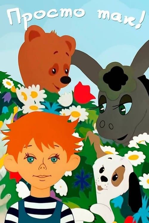 Director's Movie Image