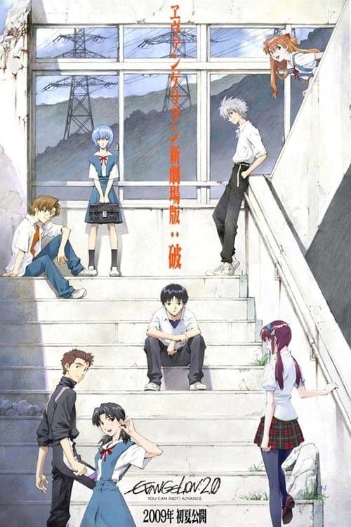 Director's Movie Image