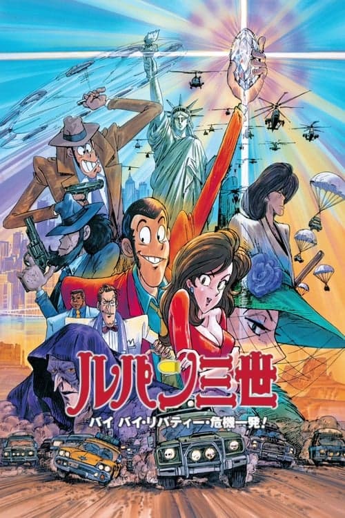 Director's Movie Image