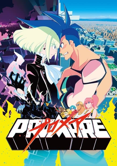 Director's Movie Image