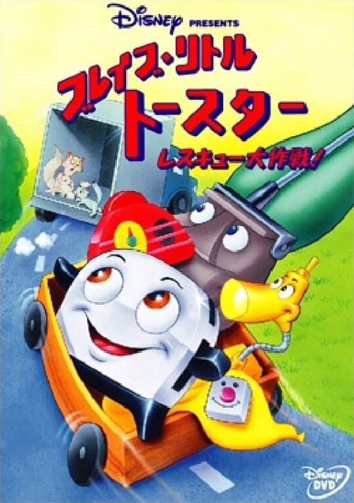Director's Movie Image