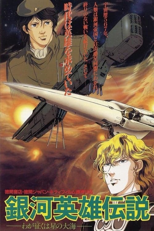 Director's Movie Image