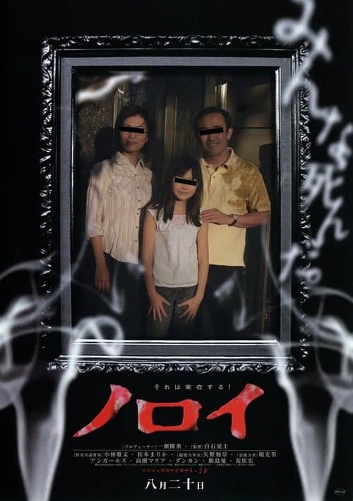 Director's Movie Image
