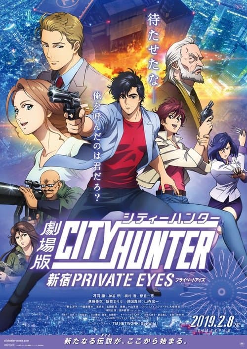 Director's Movie Image