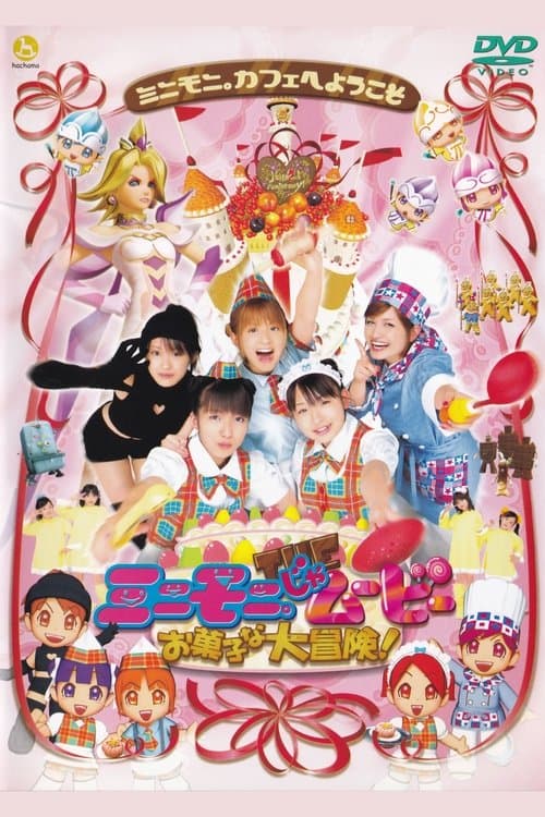 Director's Movie Image