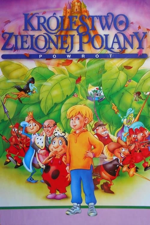 Director's Movie Image