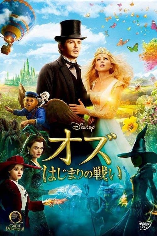 Director's Movie Image