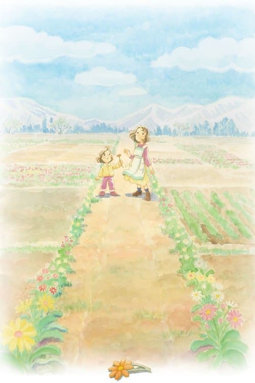Director's Movie Image