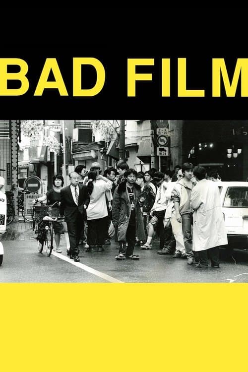 Director's Movie Image