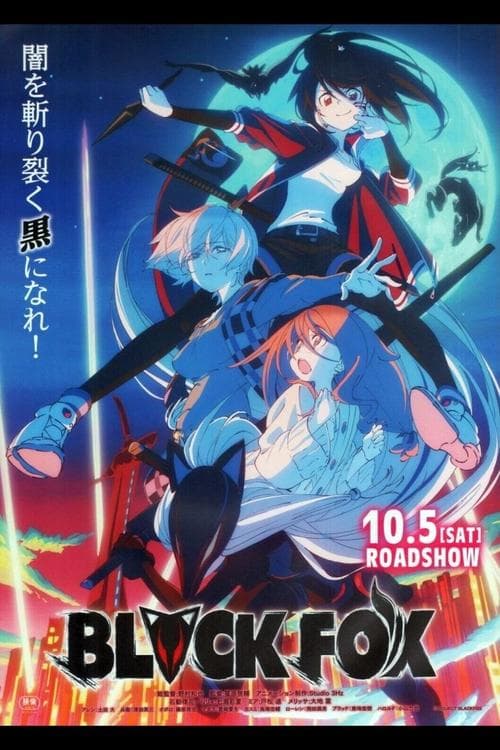 Director's Movie Image