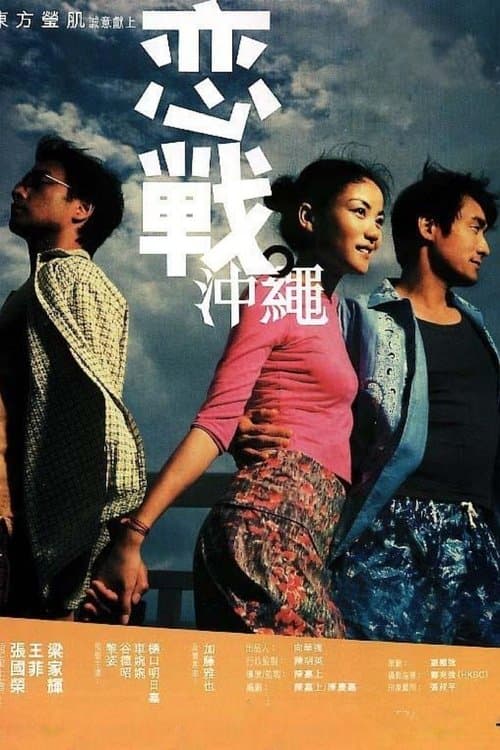 Director's Movie Image