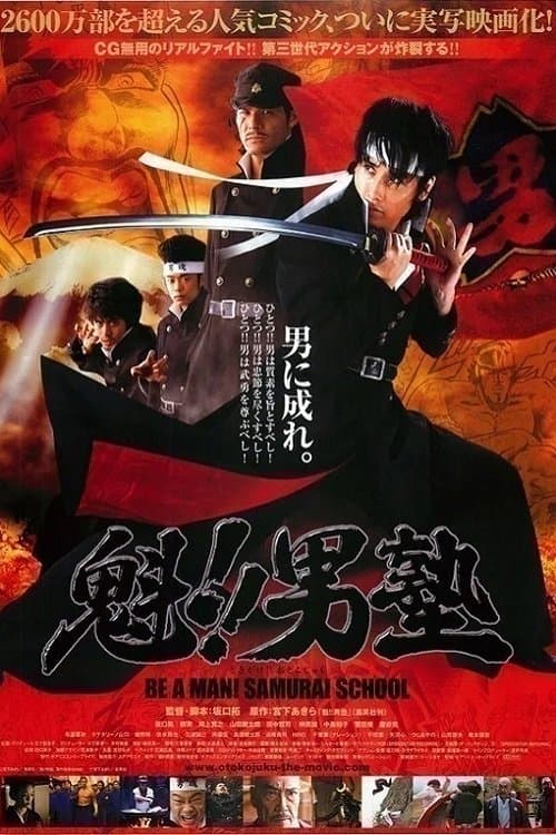 Director's Movie Image