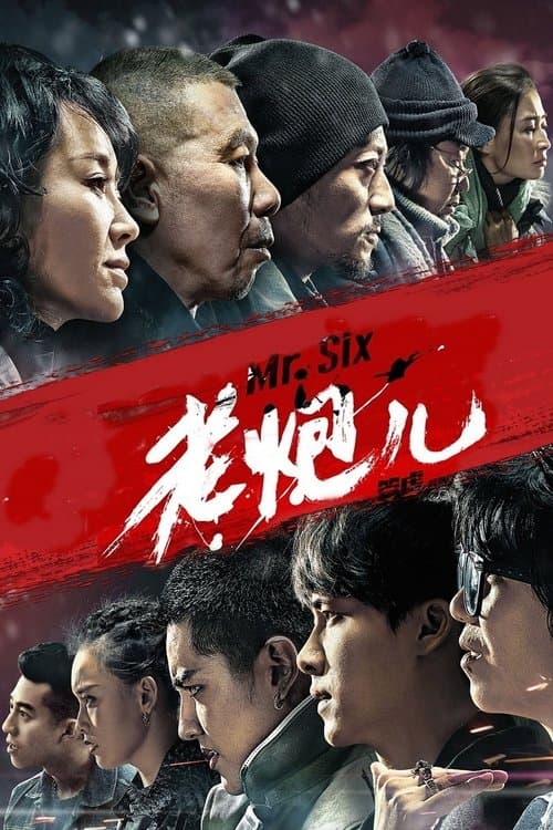 Director's Movie Image