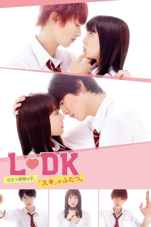 Director's Movie Image