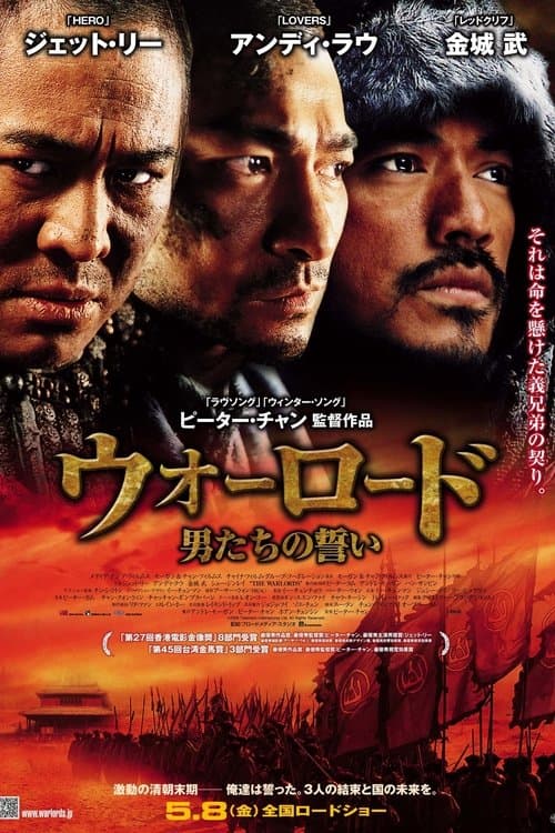 Director's Movie Image