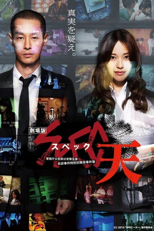 Director's Movie Image