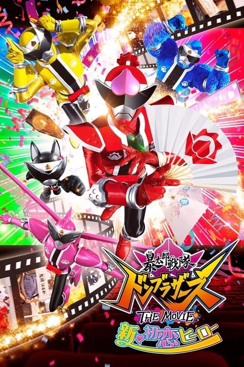 Director's Movie Image