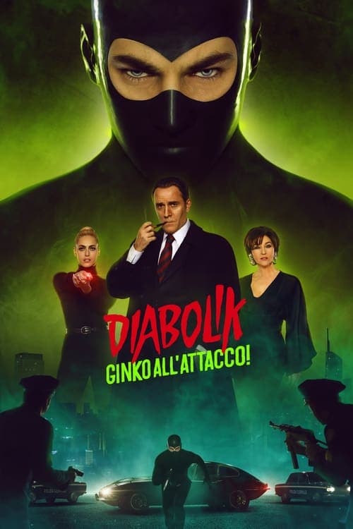 Director's Movie Image