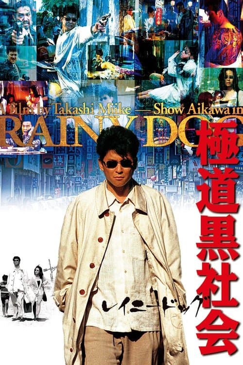 Director's Movie Image