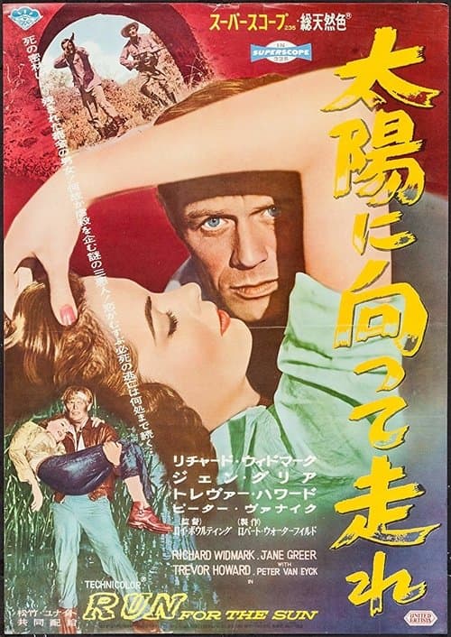 Director's Movie Image