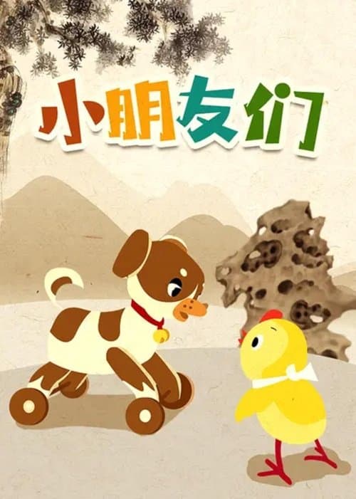 Director's Movie Image