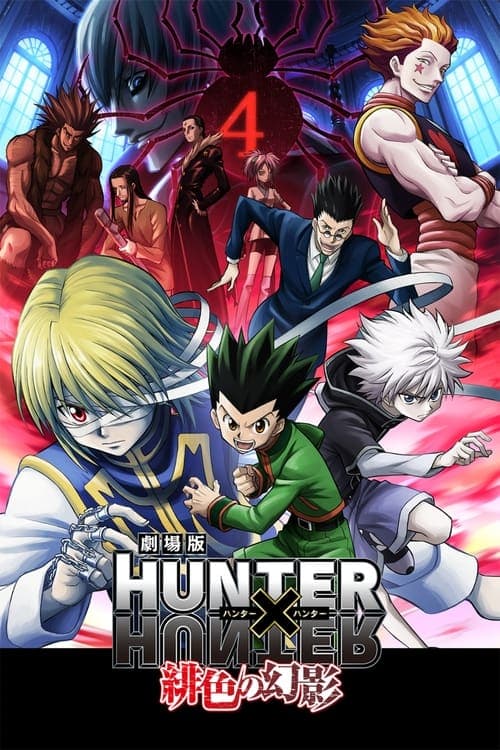 Director's Movie Image