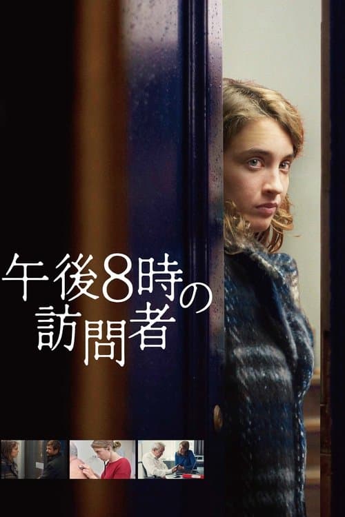 Director's Movie Image
