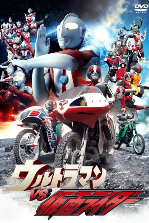 Director's Movie Image