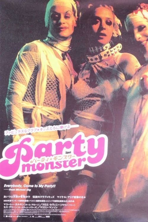 Director's Movie Image