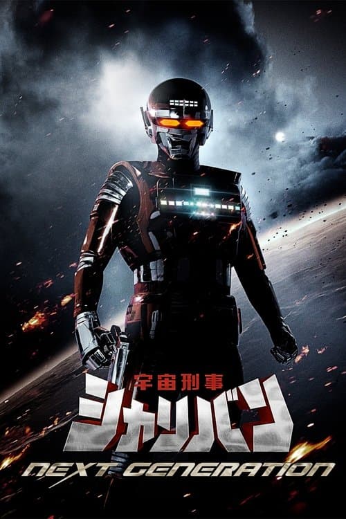 Director's Movie Image