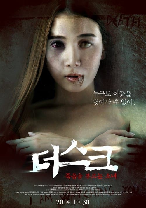Director's Movie Image