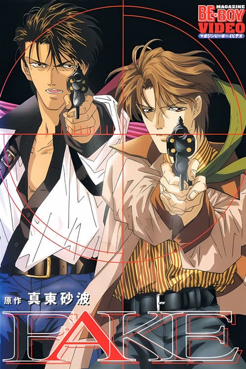 Director's Movie Image