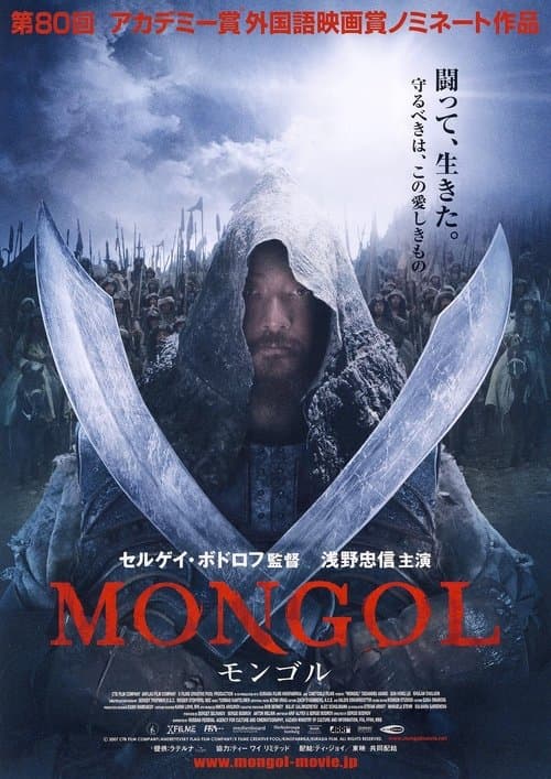 Director's Movie Image