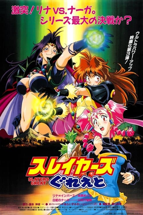 Director's Movie Image