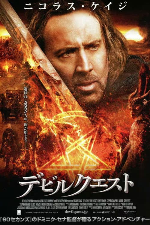 Director's Movie Image