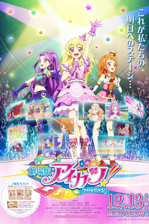 Director's Movie Image
