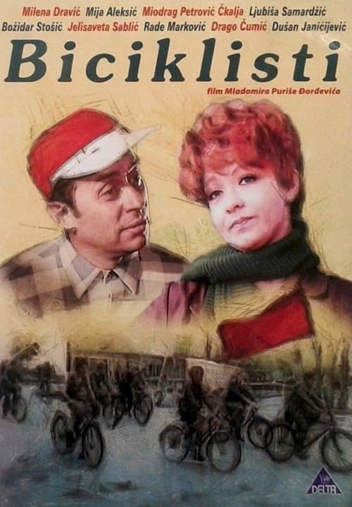 Director's Movie Image