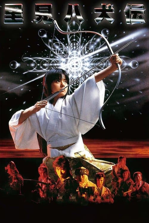 Director's Movie Image