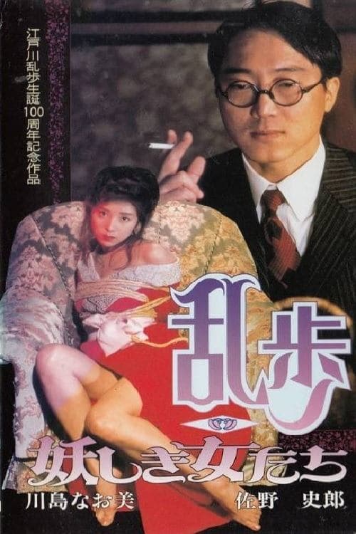 Director's Movie Image